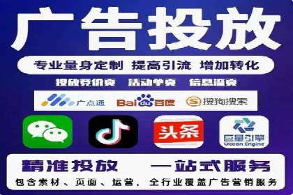 案例分享：SEM开户助力企业拓展市场